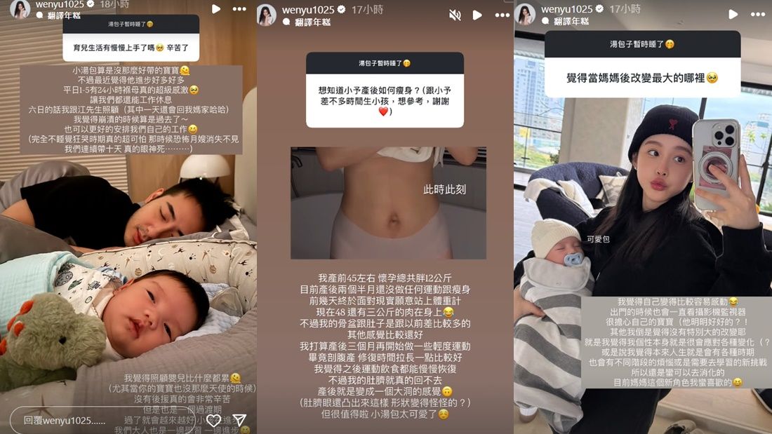 ▲▼小予。(圖/翻攝自Instagram/wenyu1025)
