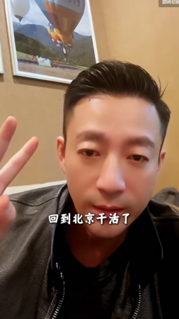 ▲▼汪小菲。(圖/翻攝自麻六記旗艦店快手)