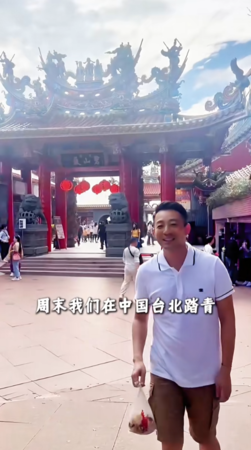 ▲▼汪小菲。(圖/翻攝自麻六記旗艦店快手)