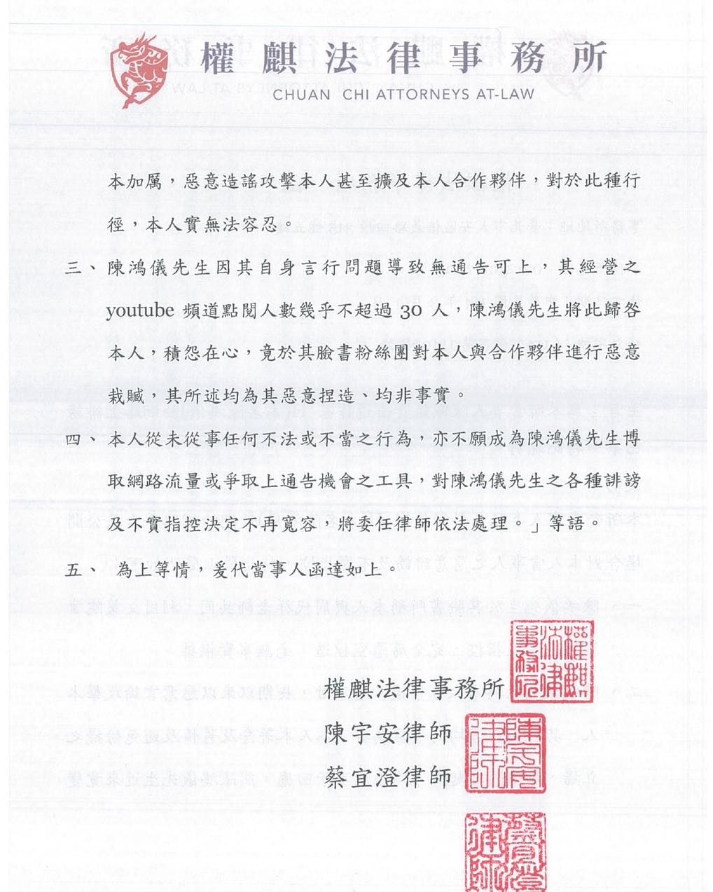 ▲▼作家H控舊愛「利用文策院吸金」 陳珮甄火大開告。(圖/翻攝自Facebook/陳珮甄 大姐不跑三點半)