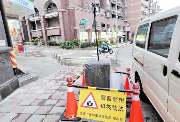 ▲針對桃園市深夜頻傳改裝噪音擾民案,桃園市環保局會同警方在熱區加裝AI科技監控設施追蹤。(圖/桃園市環保局提供)