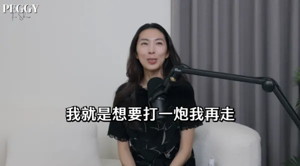 外送稿用 ▲▼林辰唏。(圖/翻攝自YouTube/Peggy Fo Show)