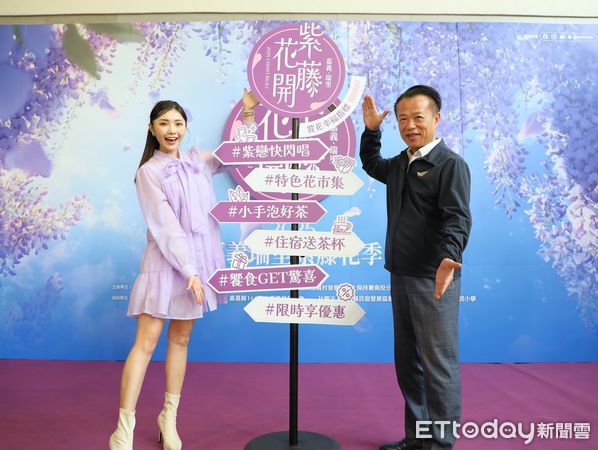 ▲▼ 甜蜜「嘉」緣,嘉義瑞里紫藤花季浪漫登場 。(圖/嘉義縣政府提供)