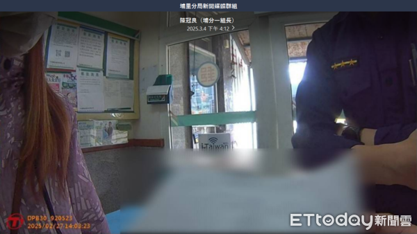 ▲埔里警分局與郵局聯手,阻止翁姓女子匯出10萬元「投資」虛擬貨幣。(圖/記者高堂堯翻攝,下同)