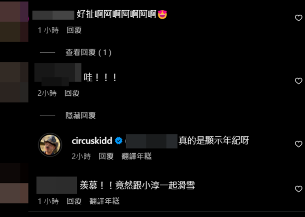 ▲▼KID。(圖/翻攝自Instagram/circuskidd)