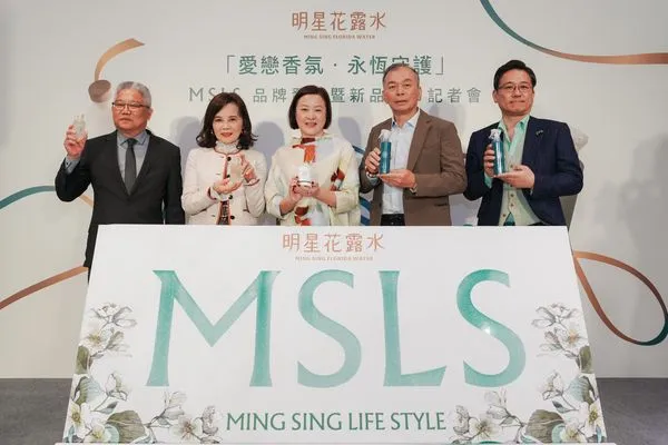明星不只花露水 新品牌MSLS演繹香氛儀式感(圖/業者提供)