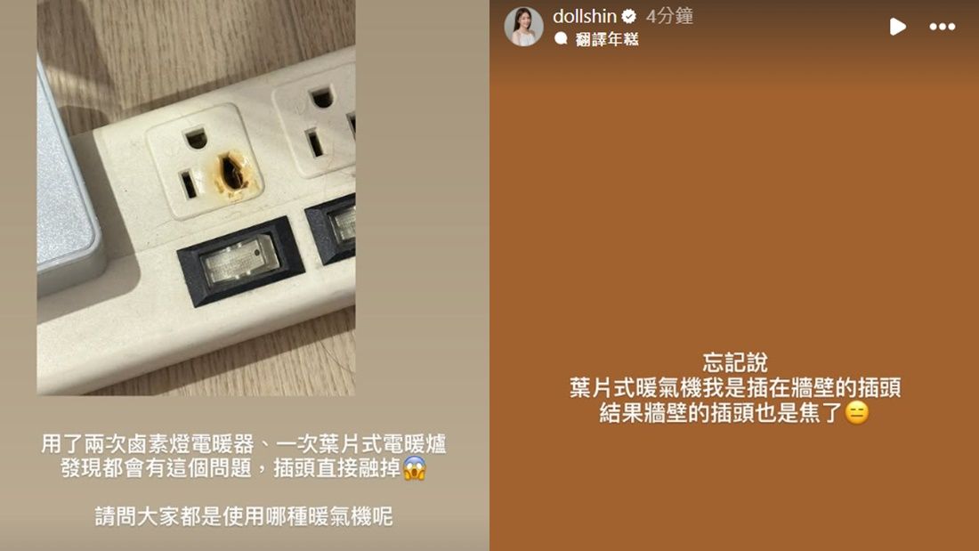 ▲▼解婕翎。(圖/翻攝自Facebook/解婕翎)