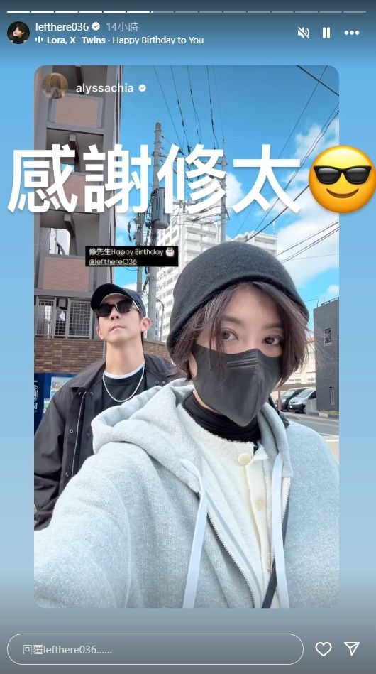 ▲▼修杰楷42歲慶生發文。(圖/翻攝自IG)