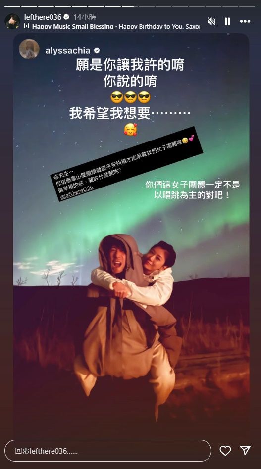 ▲▼修杰楷42歲慶生發文。(圖/翻攝自IG)