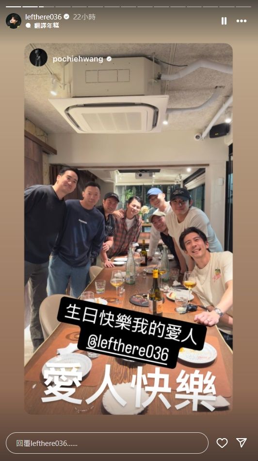 ▲▼修杰楷42歲慶生發文。(圖/翻攝自IG)