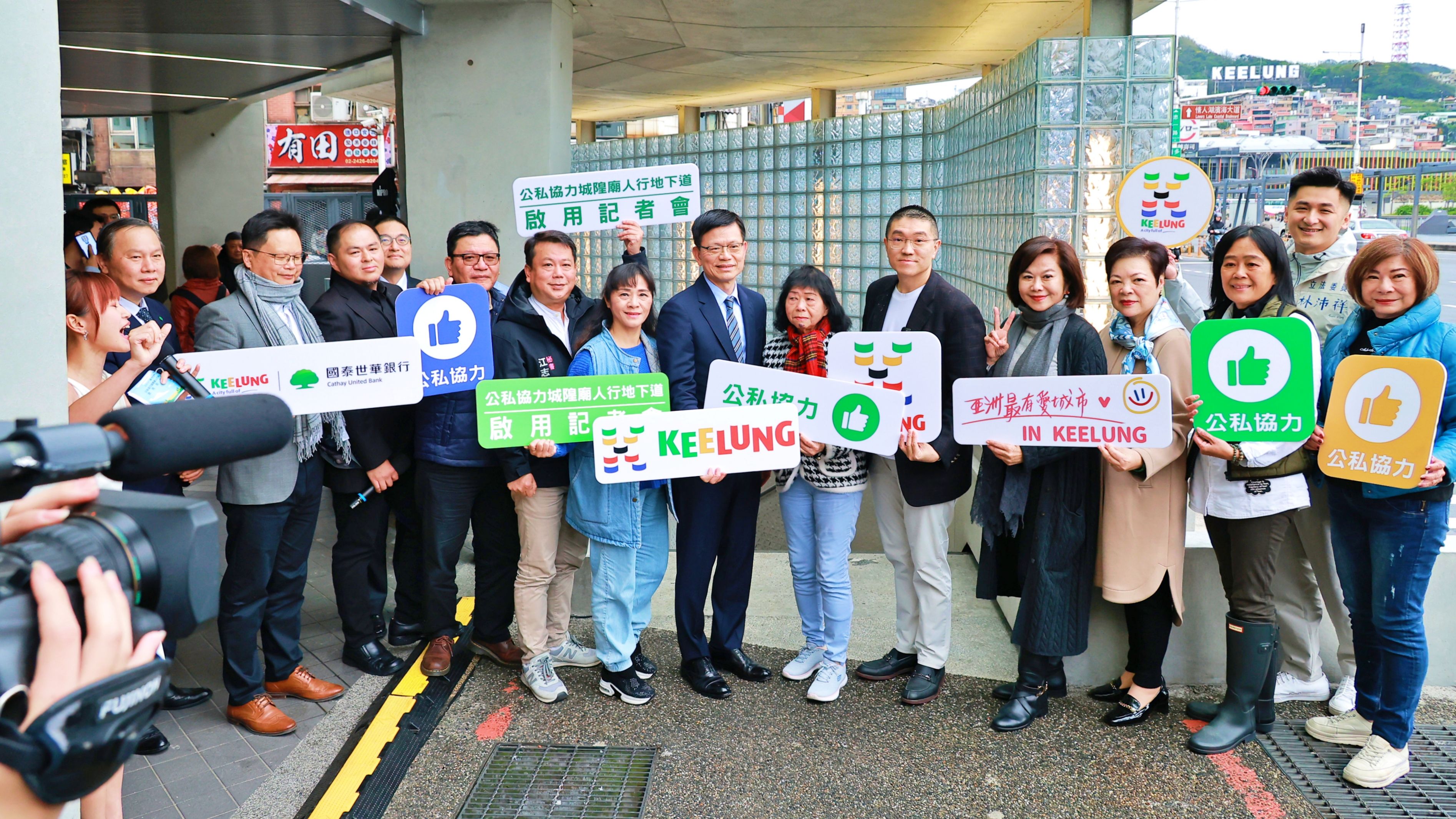 ▲基隆城隍廟地下道改造煥新貌。(圖/記者郭世賢翻攝)