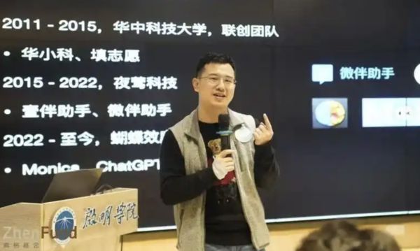 ▲Manus AI的幕後推手肖宏。(圖/翻攝微博)