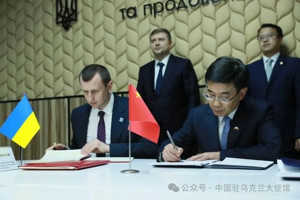 ▲▼大陸將從烏克蘭進口豌豆及野生水產品。(圖/翻攝自大陸駐烏克蘭大使館公眾號)