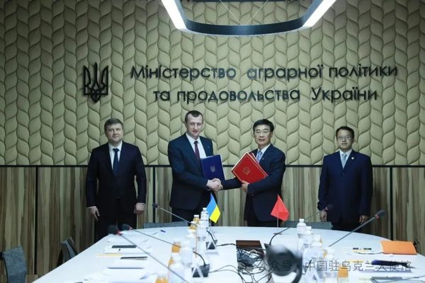 ▲▼大陸將從烏克蘭進口豌豆及野生水產品。(圖/翻攝自大陸駐烏克蘭大使館公眾號)