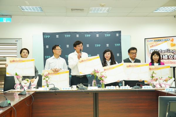 ▲▼民眾黨立院黨團「獻給darling 感謝有妳」國際婦女節記者會。(圖/民眾黨提供)