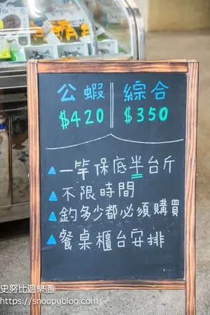 ▲▼礁溪6隻蝦釣蝦場~不限時小孩也能輕鬆釣,附設兒童遊戲區,宜蘭室內景點。(圖/部落客史努比授權提供)