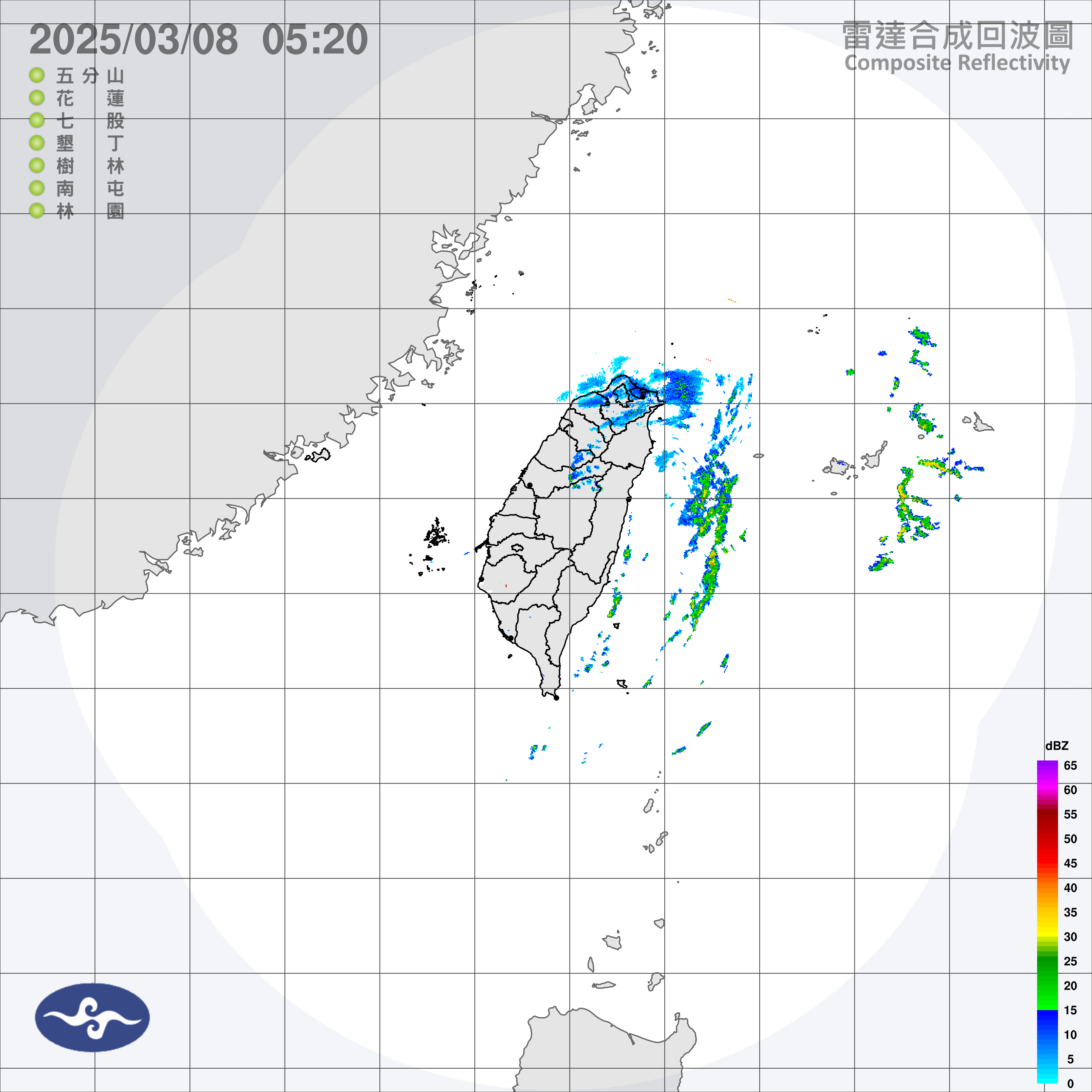 ▲▼雷達回波圖。(圖/中央氣象署)