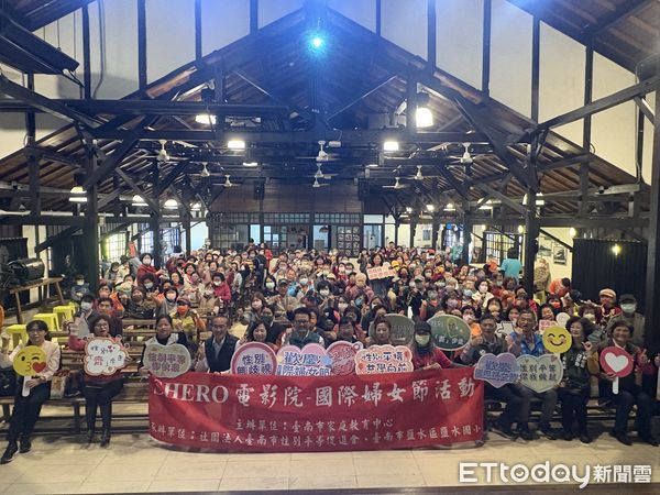 ▲台南市家庭教育中心攜手台南市性別平等促進會及鹽水國小,於3月舉辦2場SHERO電影院活動,透過電影作品展現女性的生命歷程與社會變遷。(圖/記者林東良翻攝,下同)
