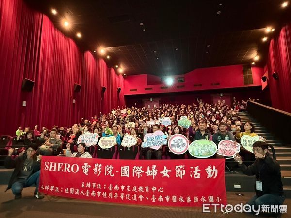 ▲台南市家庭教育中心攜手台南市性別平等促進會及鹽水國小,於3月舉辦2場SHERO電影院活動,透過電影作品展現女性的生命歷程與社會變遷。(圖/記者林東良翻攝,下同)