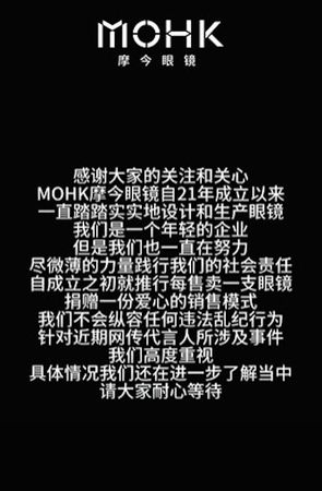 ▲王大陸代言也受到風波影響。(圖/翻攝自微博)