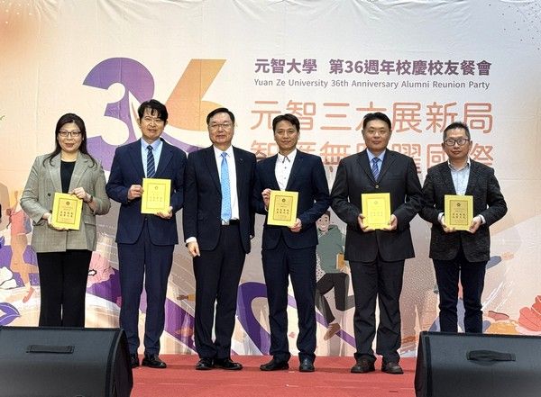 ▲元智36週年校慶