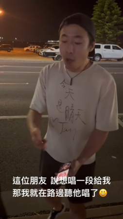 ▲▼周杰倫在上海馬路邊被攔下。(圖/翻攝自IG)