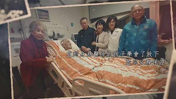 ▲▼「柯爸」柯承發回顧影片。(圖/民眾黨提供)