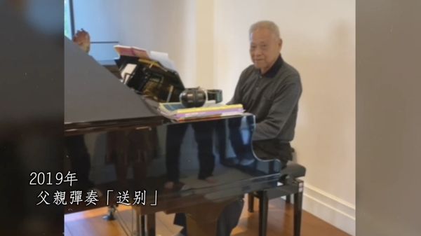 ▲▼「柯爸」柯承發回顧影片。(圖/民眾黨提供)