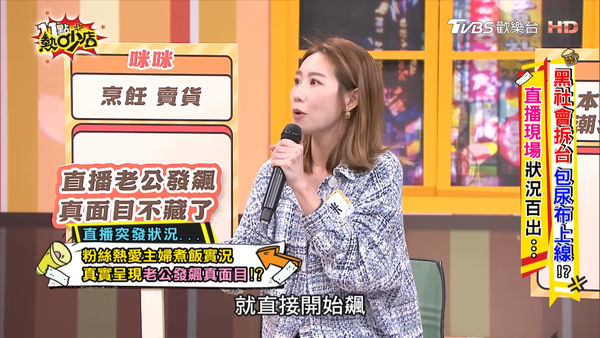 ▲真面目不藏了!直播到一半Paul發飆狂酸 妻退出鏡頭:我懷孕了 。(圖/翻攝自YouTube/11點熱吵店)