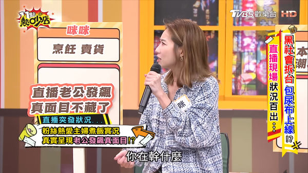 ▲真面目不藏了!直播到一半Paul發飆狂酸 妻退出鏡頭:我懷孕了 。(圖/翻攝自YouTube/11點熱吵店)