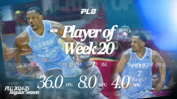 ▲富邦勇士金恩拿下PLG第20周單周MVP殊榮。(圖/PLG提供)