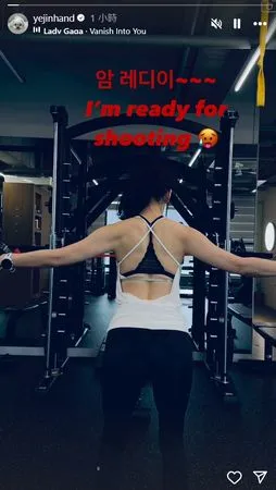 ▲孫藝真。(圖/翻攝自孫藝真IG)