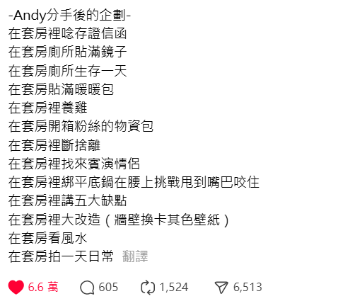 ▲。(圖/翻攝自Threads)