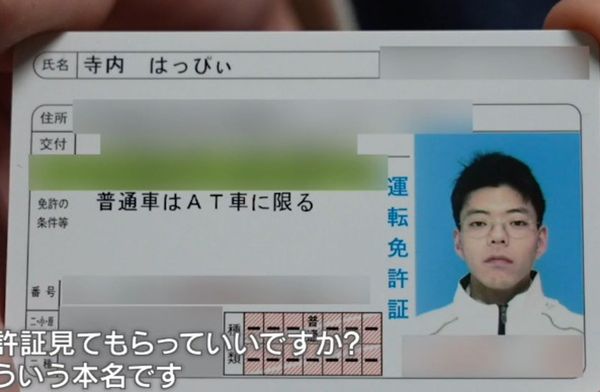 日男因「奇葩名字」慘遭嘲笑、丟婚事 工作後大翻轉名片竟成吉祥物