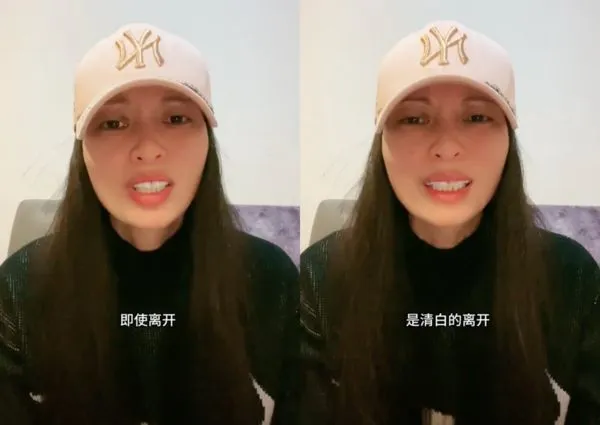 ▲▼亞亞拍影片痛訴遭口誅筆伐。(圖/翻攝抖音)