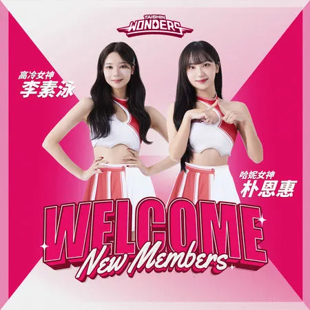▲韓流女神李素泳與朴恩惠,正式加盟台北台新戰神Taishin Wonders 啦啦隊。(圖/戰神提供)