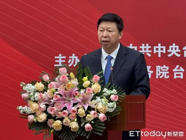 ▲▼ 大陸國台辦主任宋濤、台灣問題幹部讀本修訂版2024年 。(圖/記者任以芳攝)