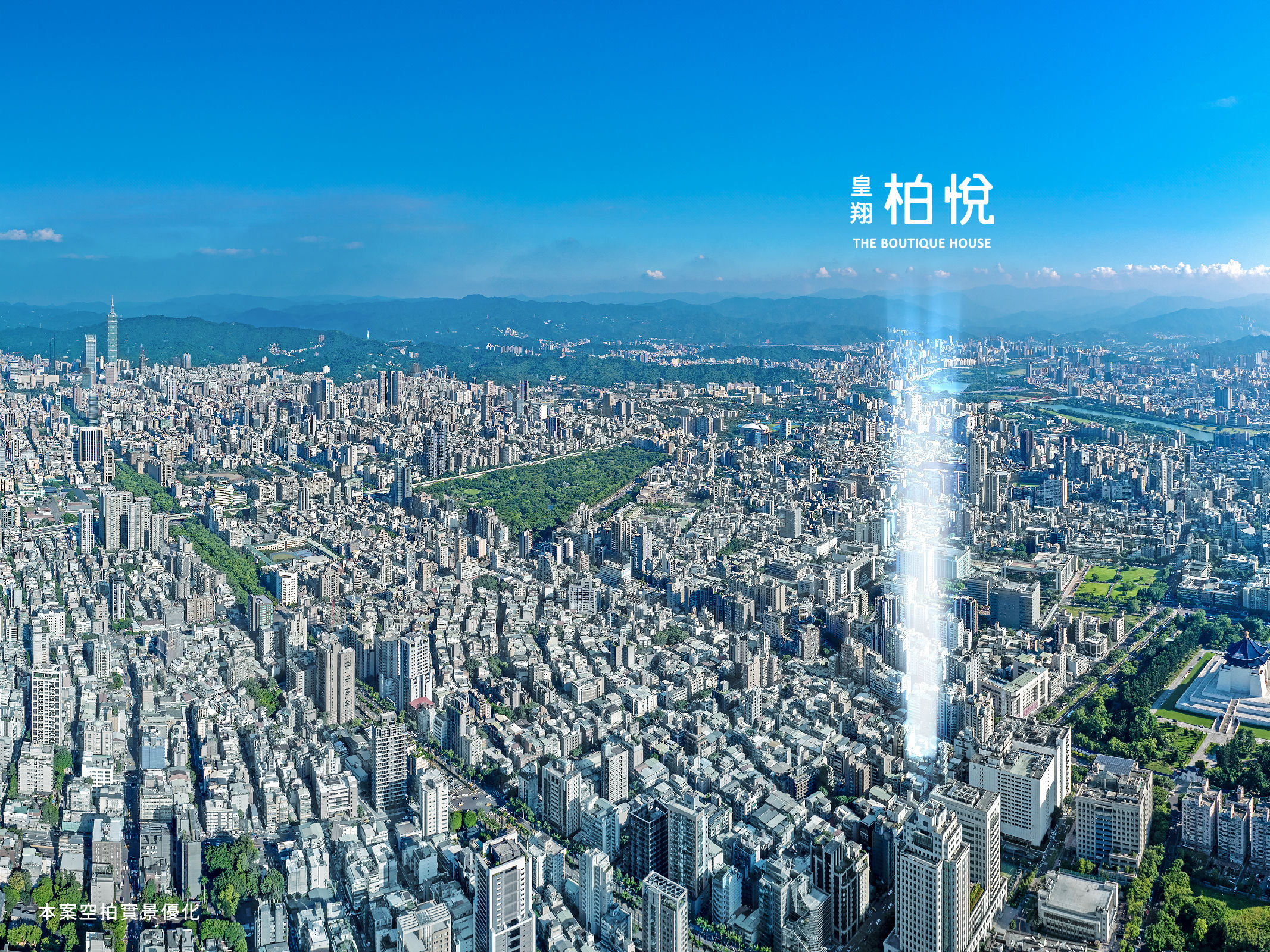 ▲▼皇翔柏悅吸引高資產族、新二代置產潮。(圖/業者提供)