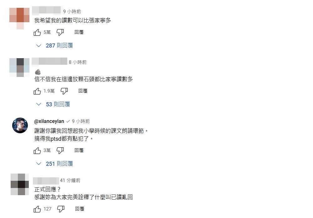 ▲▼ 。(圖/翻攝自YouTube)