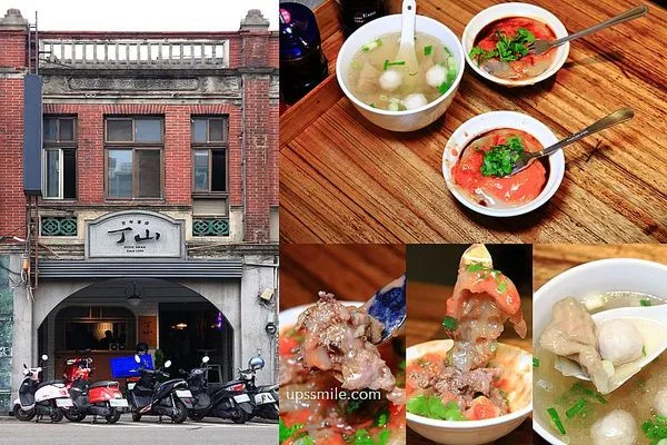 ▲▼傳承四代炸肉圓!低溫油炸配上獨門醬汁 台中第二市場排隊美食。(圖/upssmile向上的微笑萍子授權提供)