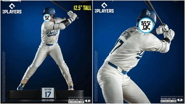 廠商推出的大谷翔平模型,長相不太像大谷。(翻攝畫面)