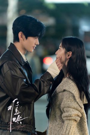 ▲《難哄》主角兩人用實力演繹出讓人讚嘆的角色貼合度。(圖/翻攝自難哄官方微博)