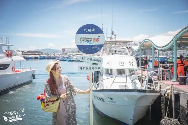 ▲▼花蓮鯨世界賞鯨。(圖/部落客滿分的旅遊札記授權提供)