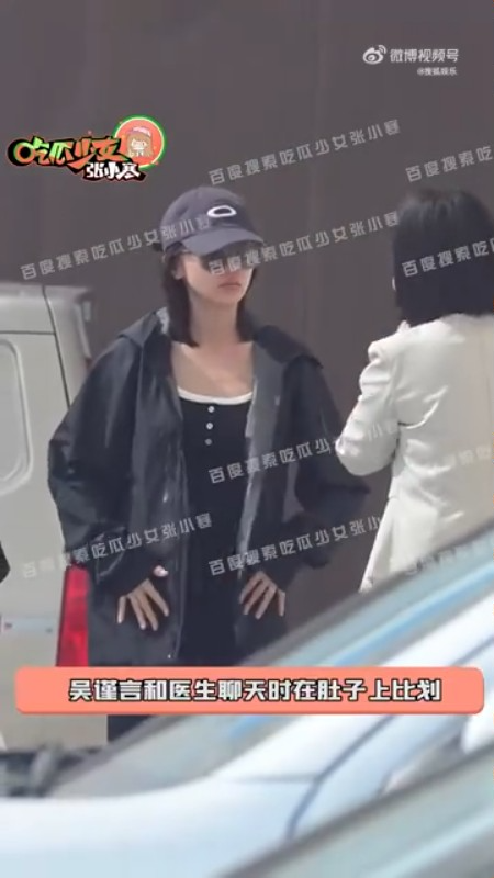 ▲▼吳謹言產後一家三口出院。(圖/翻攝自微博)