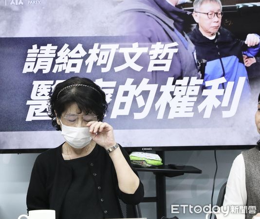 ▲▼「柯文哲疼痛血尿+嘔吐,疑急性腎損傷」說明記者會,陳佩琪拭淚。(圖/記者屠惠剛攝)