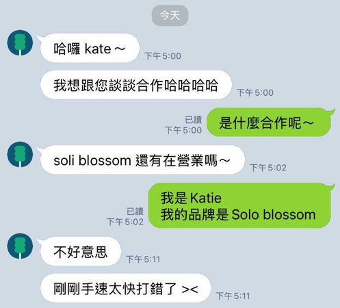 某公司窗口尋求合作,語氣輕浮,還將品牌名、聯絡人都打錯。(圖/Threads/@solo.blsm)