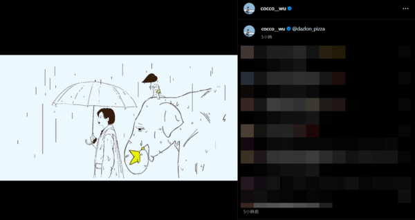 ▲▼吳婉君(圖/翻攝自Instagram/cocco__wu)