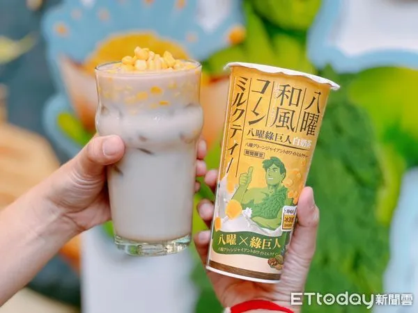 ▲▼八曜和茶跨界找來=「綠巨人Green Giant」推出聯名「八曜綠巨人白奶茶」。(圖/記者蕭筠攝)