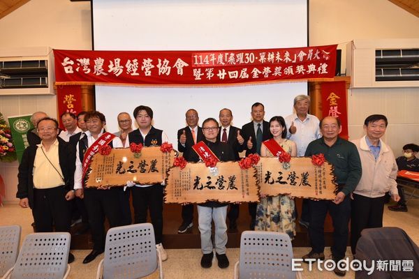 ▲退輔會清境農場獲台灣農場經營協會頒發績優金營獎。(圖/清境農場提供)