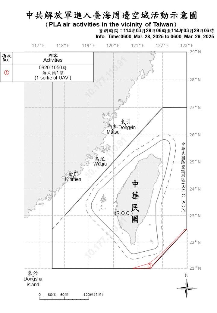 ▲▼共機動態。(圖/國防部提供)